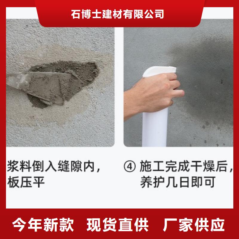 防水砂浆,注浆料多种优势放心选择