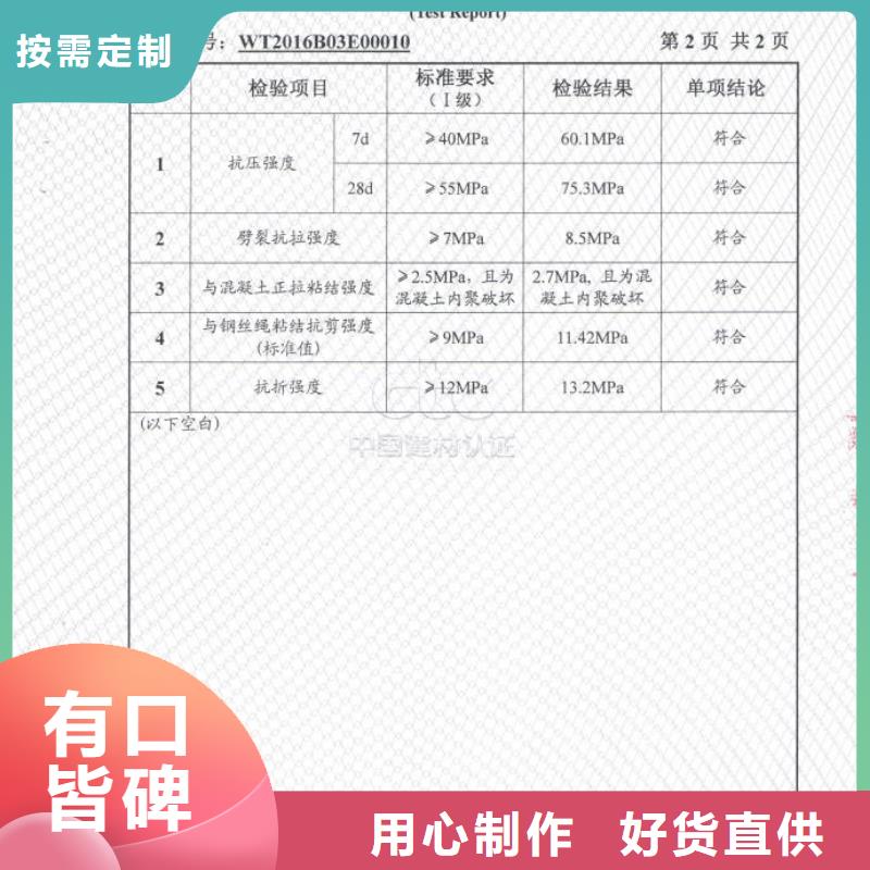 防水砂浆,注浆料多种优势放心选择