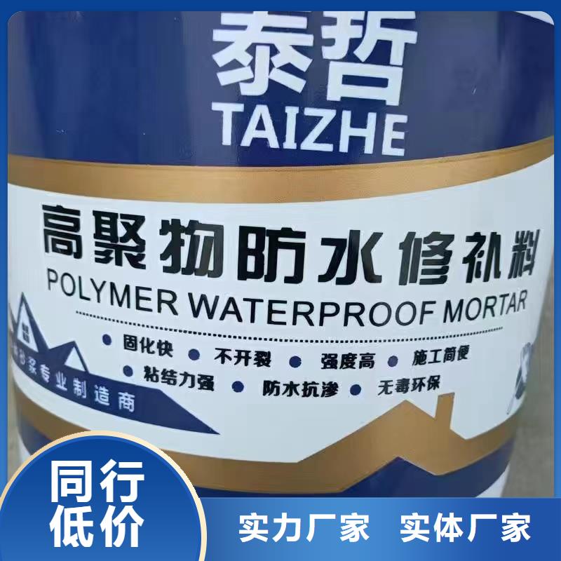 防水砂浆,注浆料多种优势放心选择