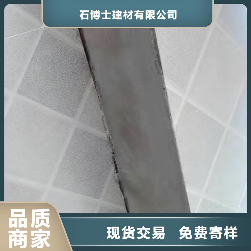 防水砂浆,注浆料多种优势放心选择