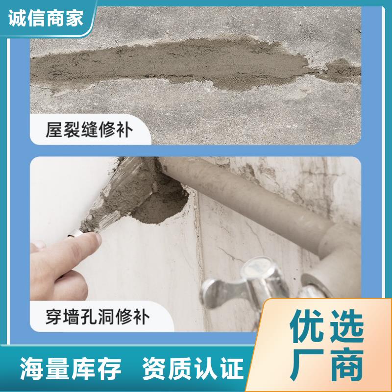 防水砂浆,注浆料多种优势放心选择