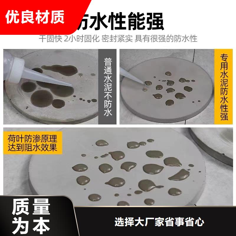 防水砂浆,注浆料多种优势放心选择