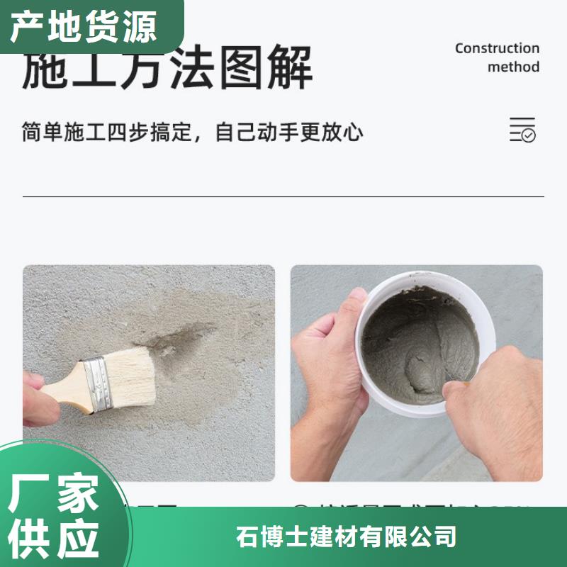 防水砂浆,注浆料多种优势放心选择