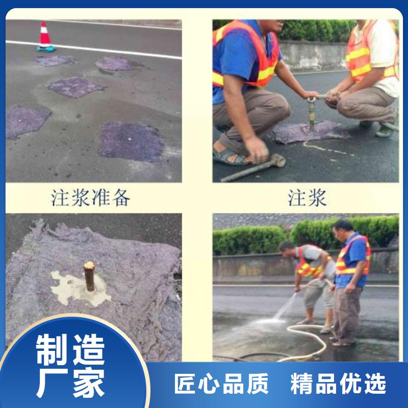 普通型聚合物注浆料24小时发货