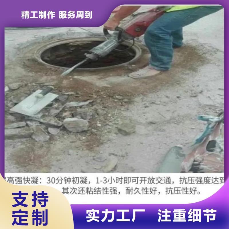 风电基础C80灌浆料视频-犍为|沙湾|遂宁|德阳|泸州|资阳|眉山|成都|绵阳风电基础C80灌浆料厂家货源-石博士建材(乐山市分公司)