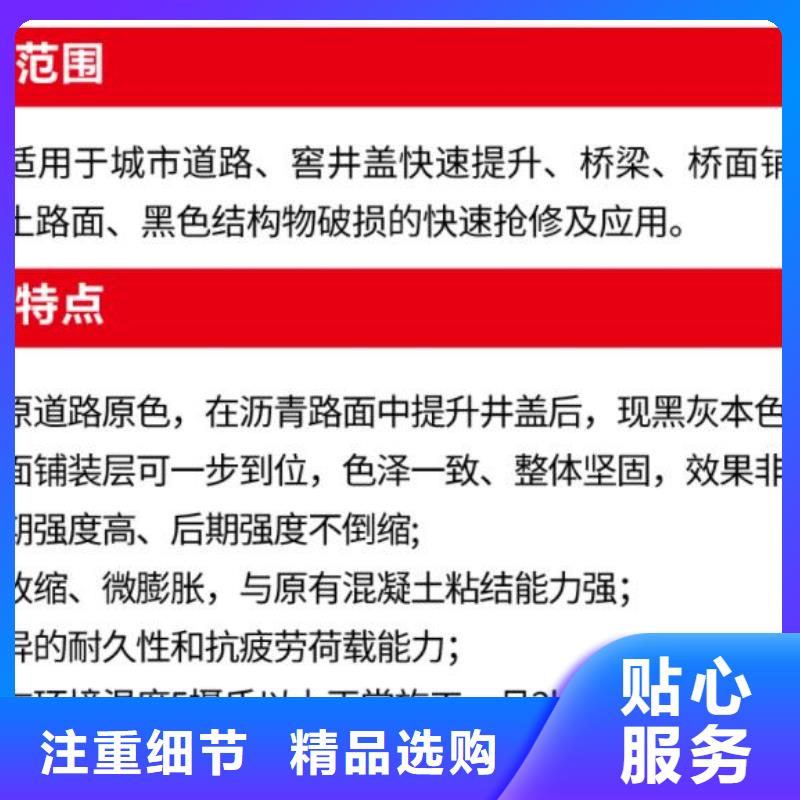 风电基础C80灌浆料视频-犍为|沙湾|遂宁|德阳|泸州|资阳|眉山|成都|绵阳风电基础C80灌浆料厂家货源-石博士建材(乐山市分公司)