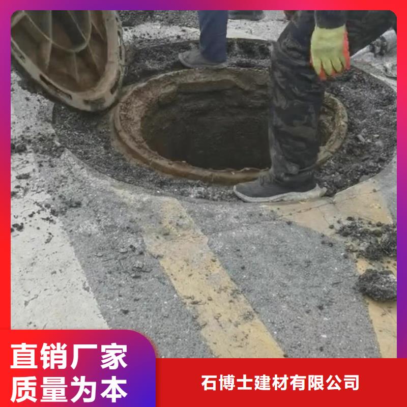 风电基础C80灌浆料视频-犍为|沙湾|遂宁|德阳|泸州|资阳|眉山|成都|绵阳风电基础C80灌浆料厂家货源-石博士建材(乐山市分公司)