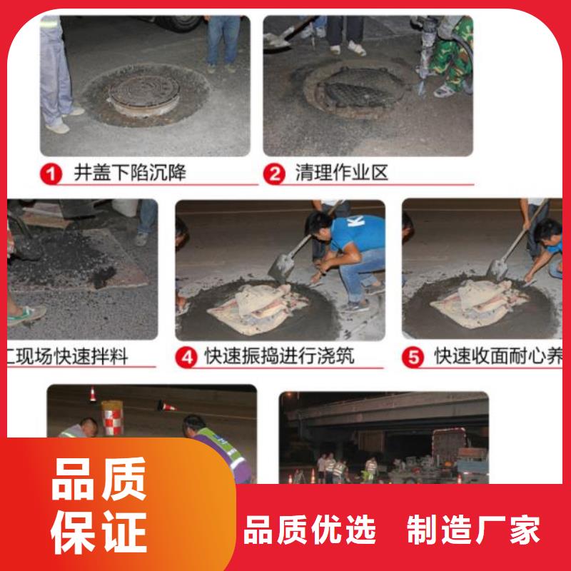 风电基础C80灌浆料视频-犍为|沙湾|遂宁|德阳|泸州|资阳|眉山|成都|绵阳风电基础C80灌浆料厂家货源-石博士建材(乐山市分公司)