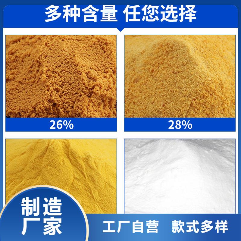 10%液体聚氯化铝厂家优势