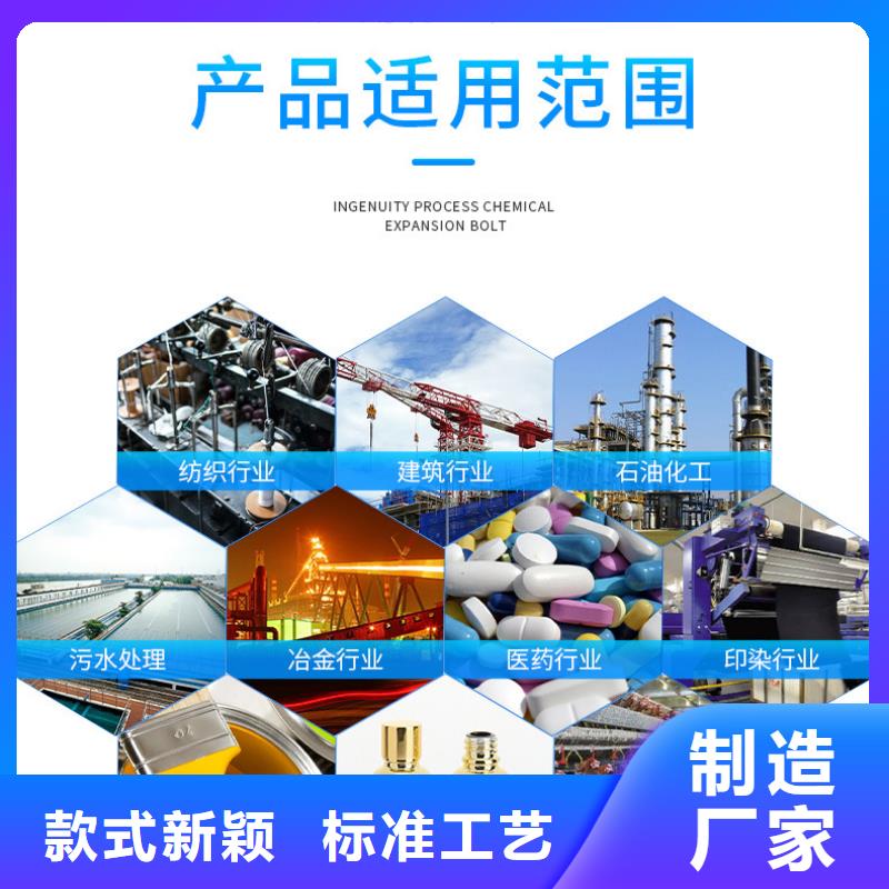 三水合乙酸钠应用