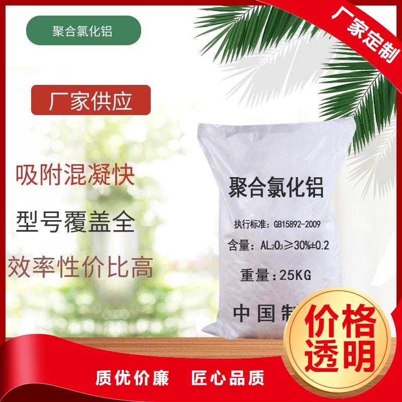 液体pac海南乐东县厂家