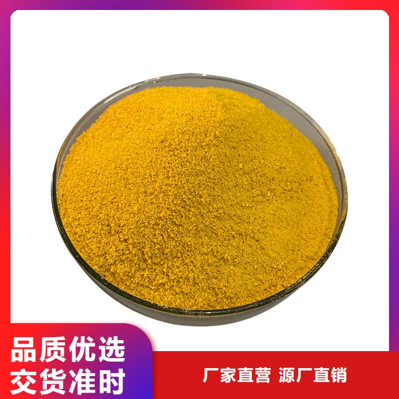 液体聚合氯化铝厂家