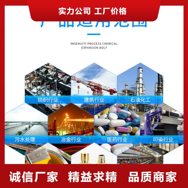 pac聚合氯化铝详情咨询