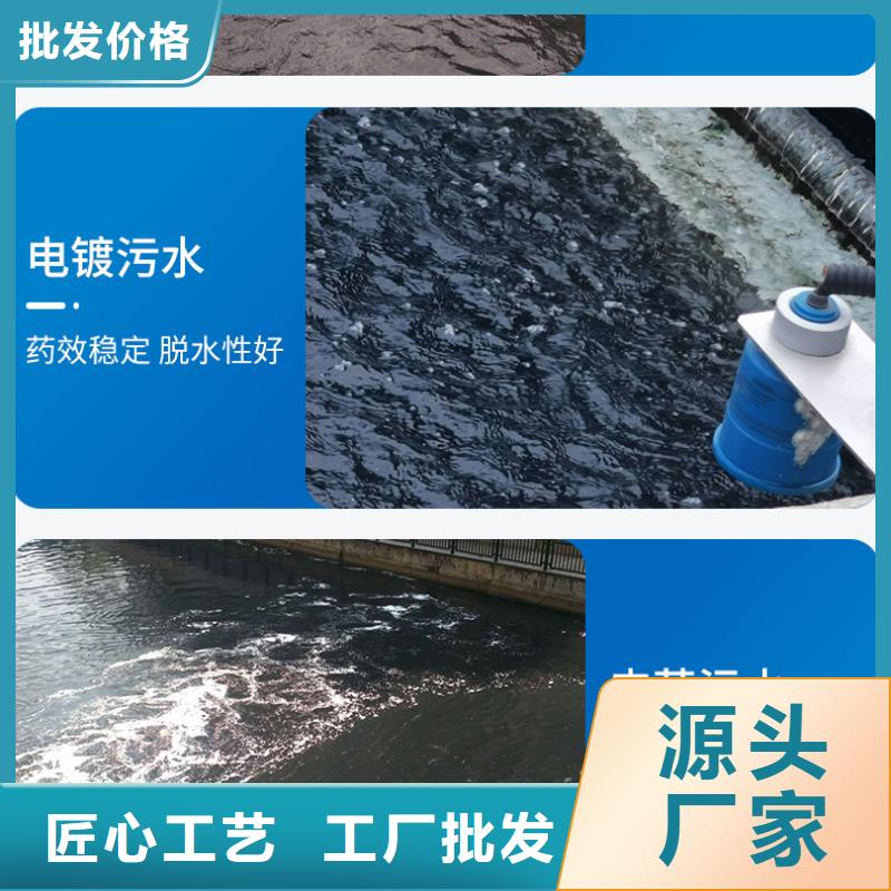 液体聚合氯化铝
