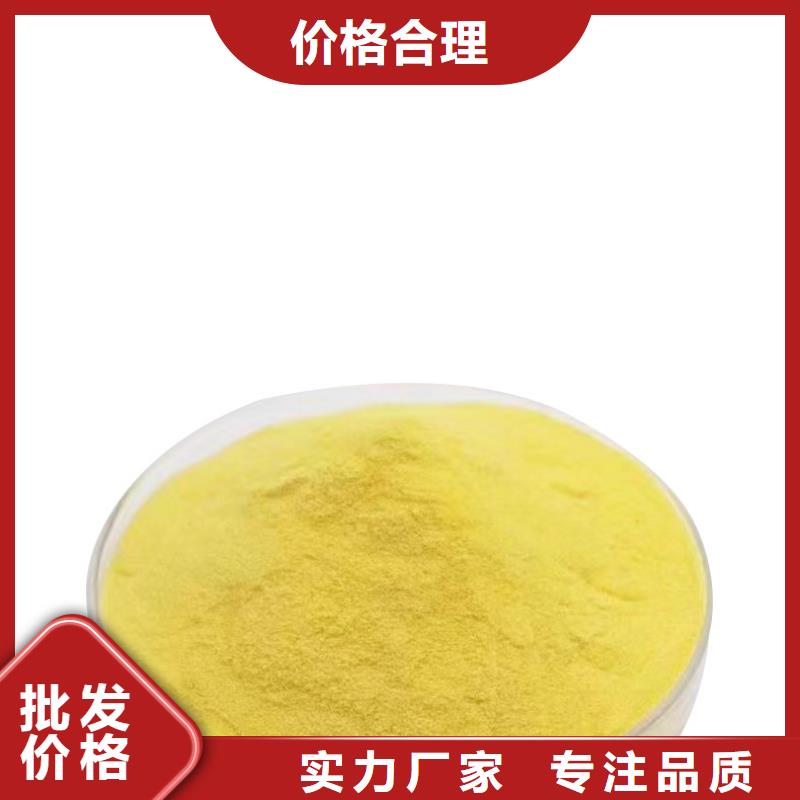 尾端除氟剂供应