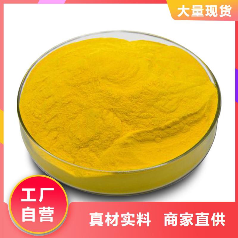 聚合氯化铝液体