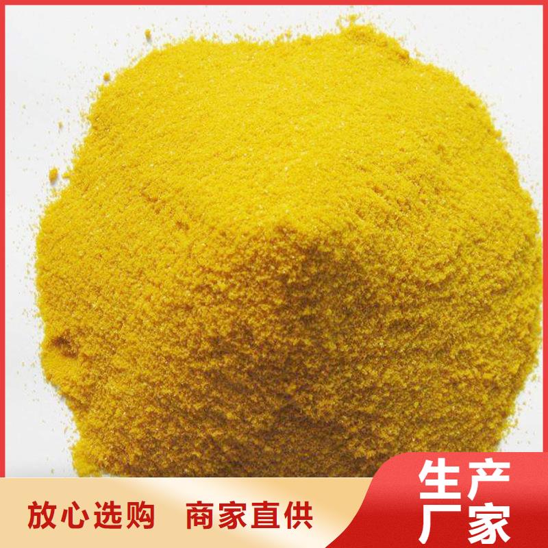 液体pac海南乐东县厂家