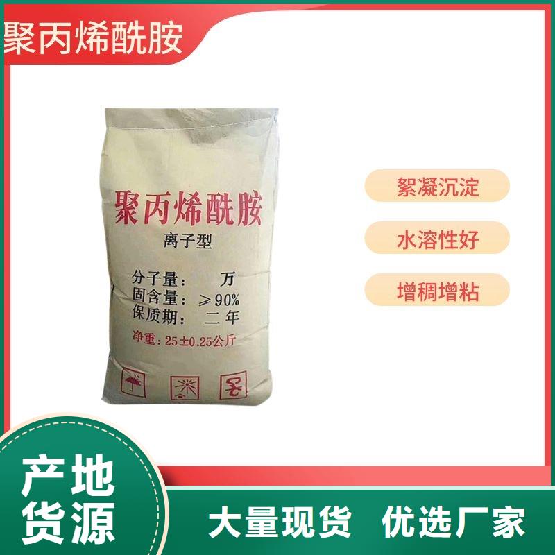 液体聚合氯化铝