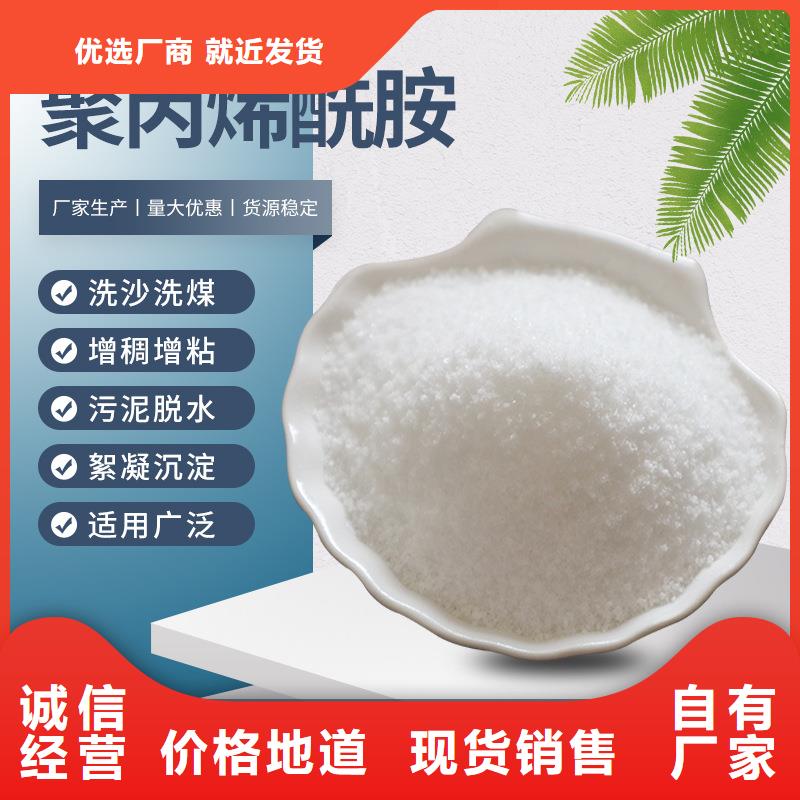 聚氯化铝液体供应商-长期合作