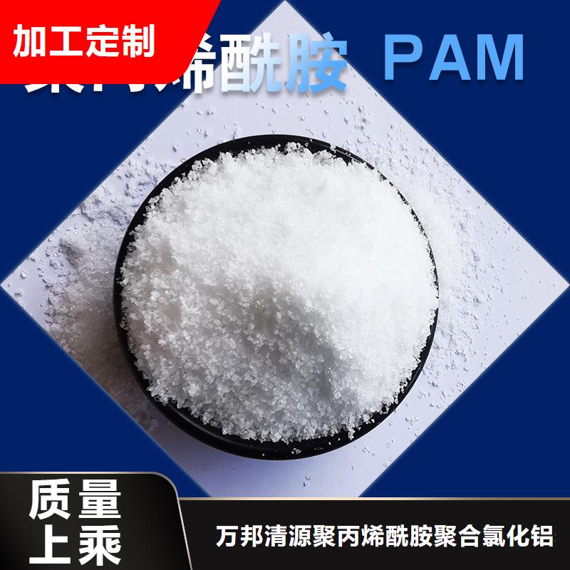 聚合氯化铝粉末成本出货--省/市/区/县/镇直达