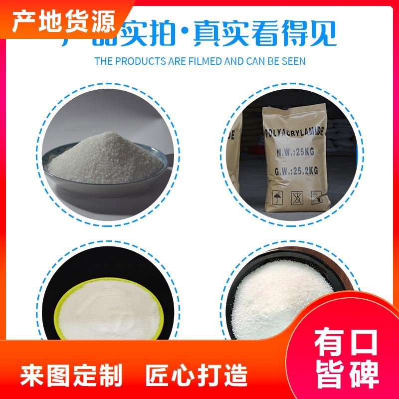 pac液体厂家