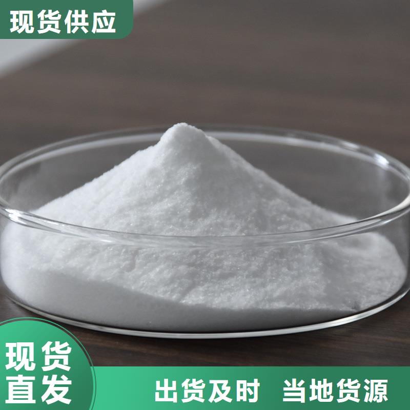 pac液体厂家