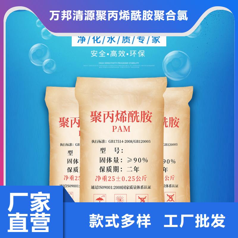 价格合理的PAC液体生产厂家