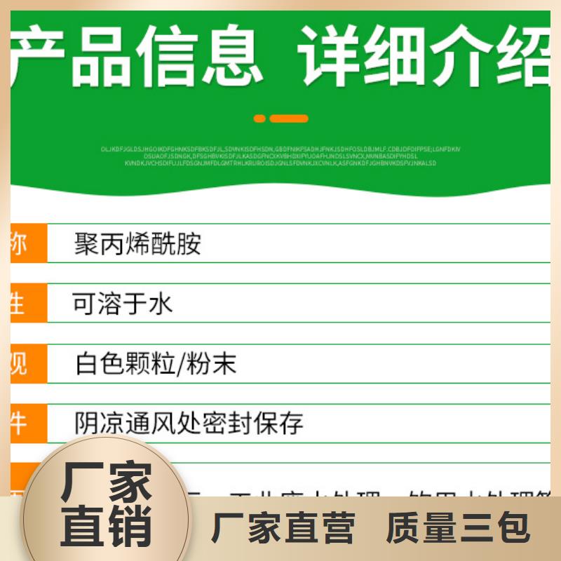 液体聚合氯化铝厂家