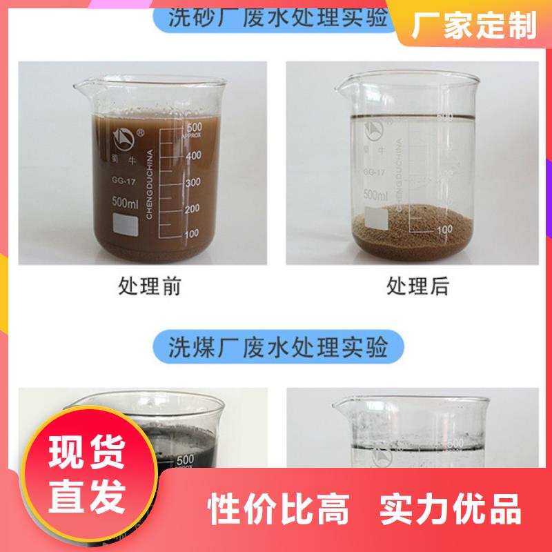 10%液体聚氯化铝厂家优势