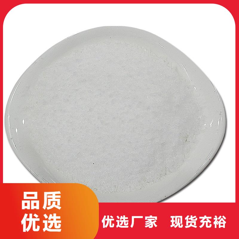 pac聚合氯化铝详情咨询