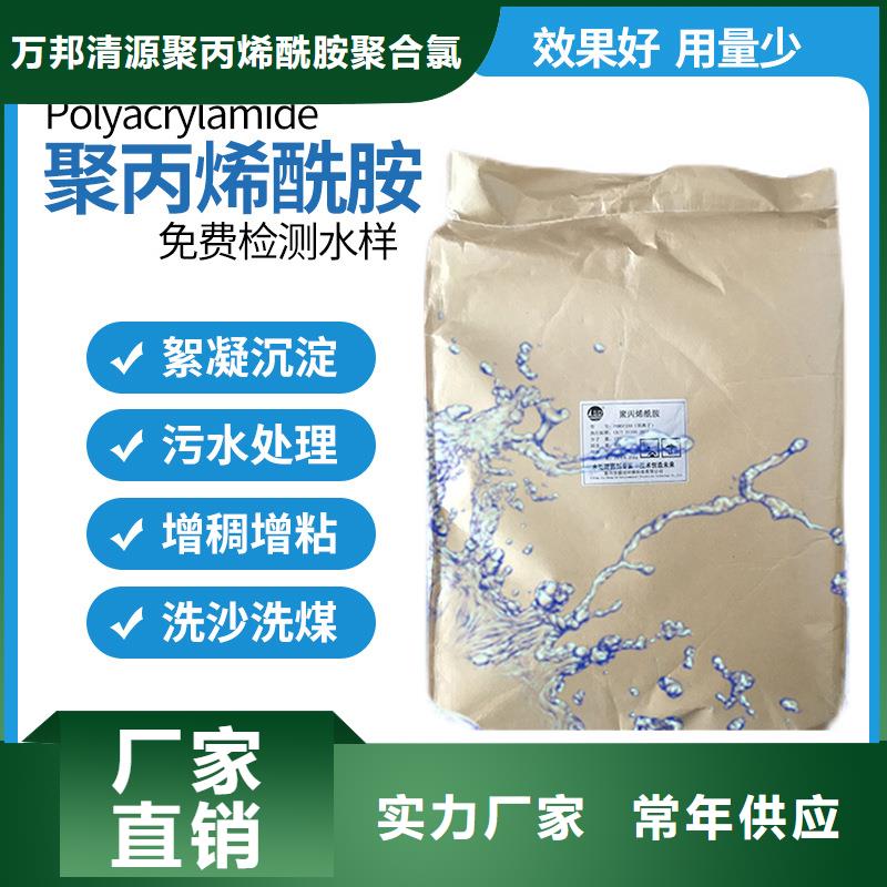 三水醋酸钠价格