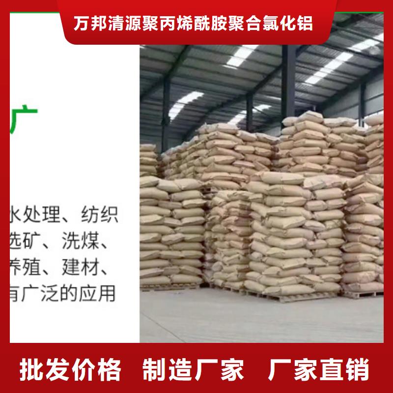 聚氯化铝PAC
