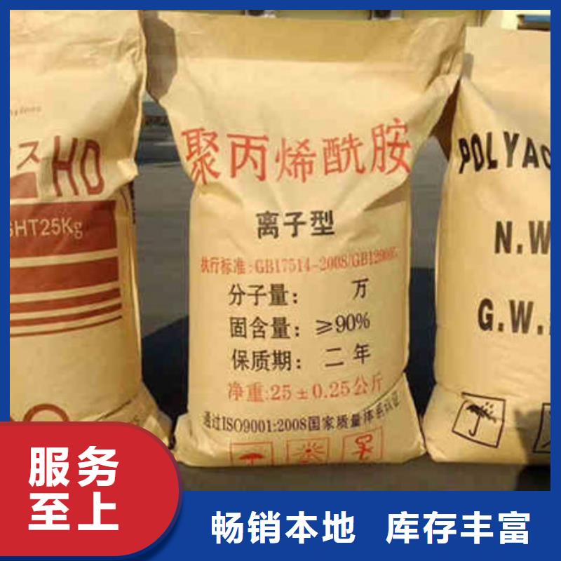 聚氯化铝液体供应商-长期合作
