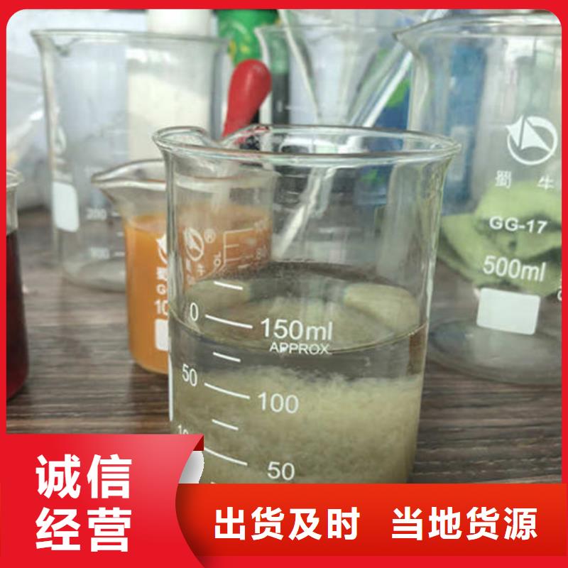 三水合乙酸钠应用