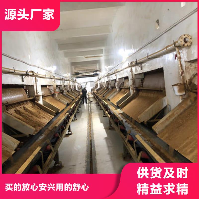 液体聚合氯化铝