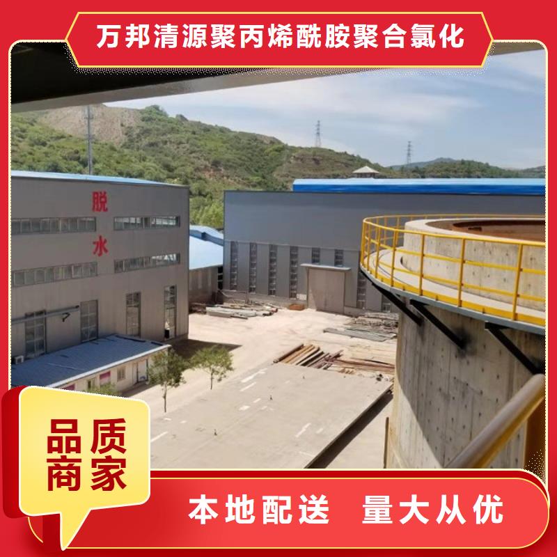 聚氯化铝