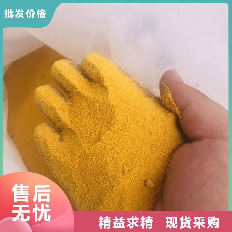 末端除氟剂资信