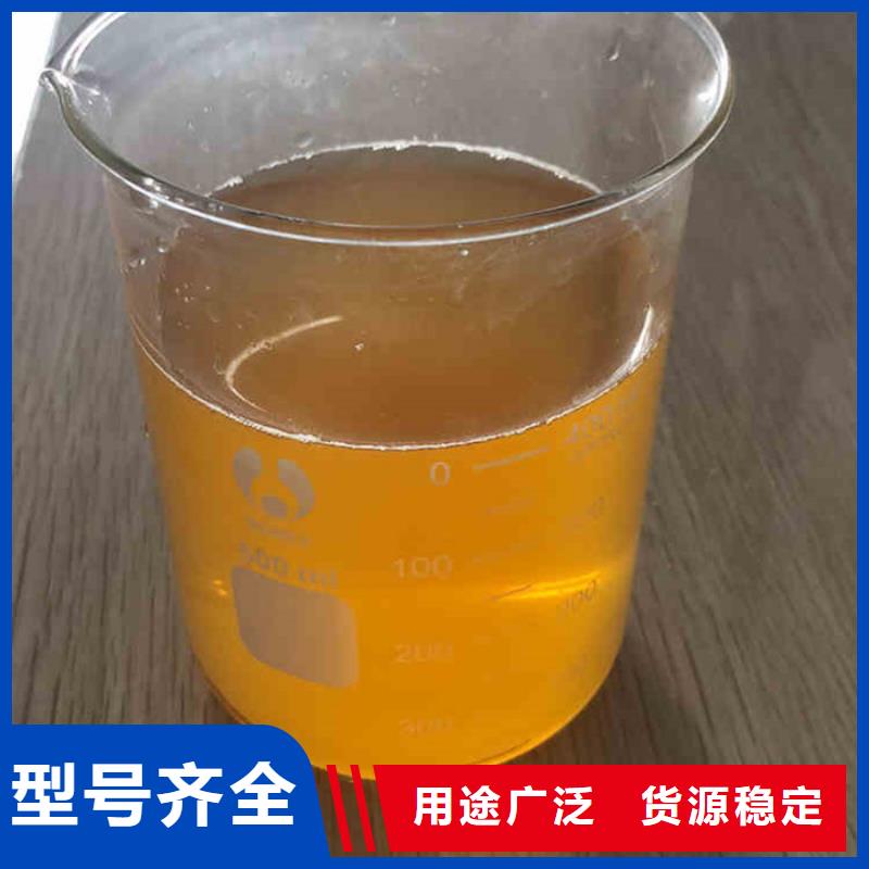 液体聚合氯化铝