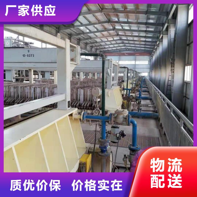 液体聚合氯化铝一一环保科技有限公司
