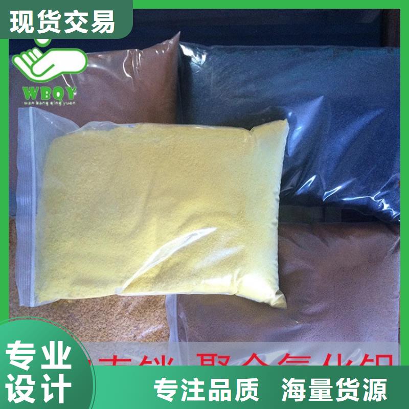 液体聚合氯化铝厂家