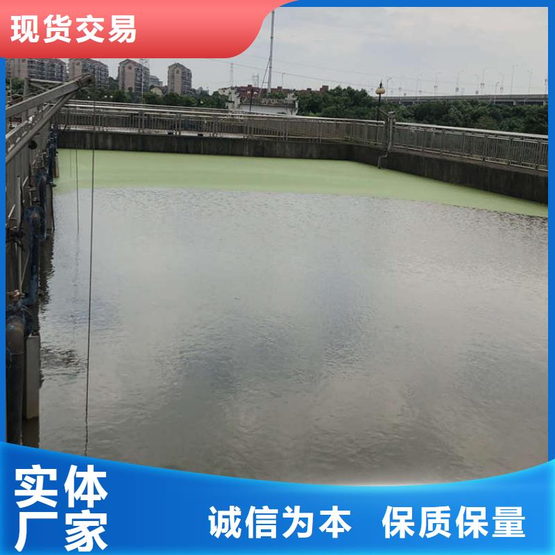 价格合理的PAC液体生产厂家