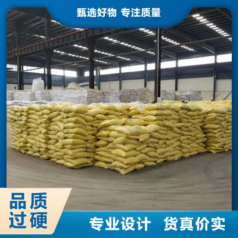 液体pac海南乐东县厂家