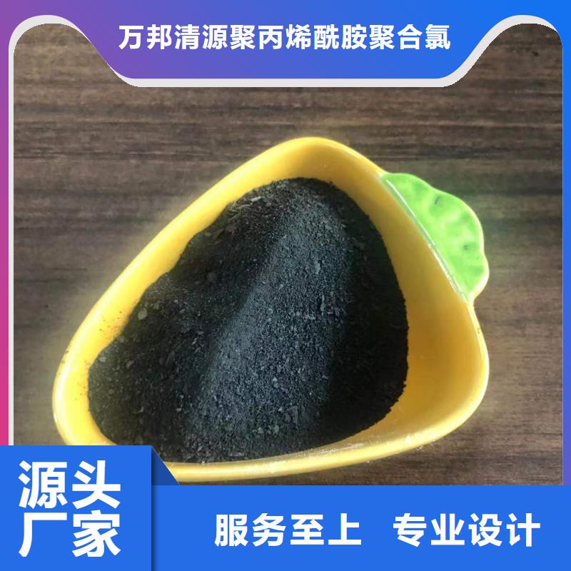 聚合氯化铝粉末成本出货--省/市/区/县/镇直达