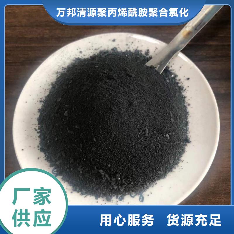 液体pac海南乐东县厂家