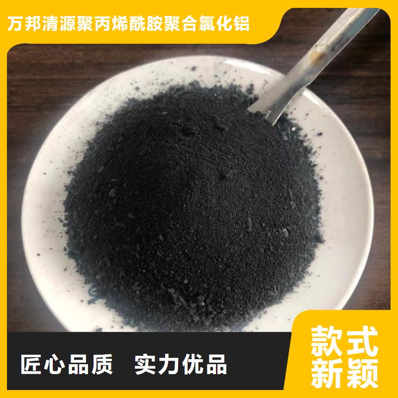 聚合氯化铝液体