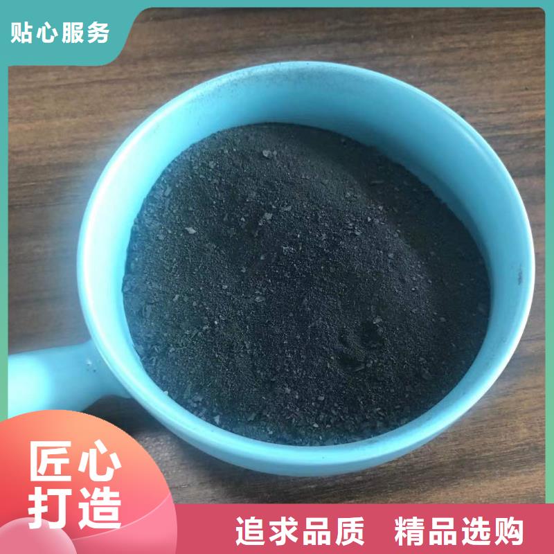 液体聚合氯化铝一一环保科技有限公司