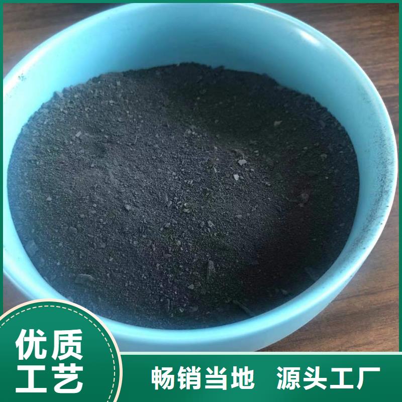 液体聚合氯化铝
