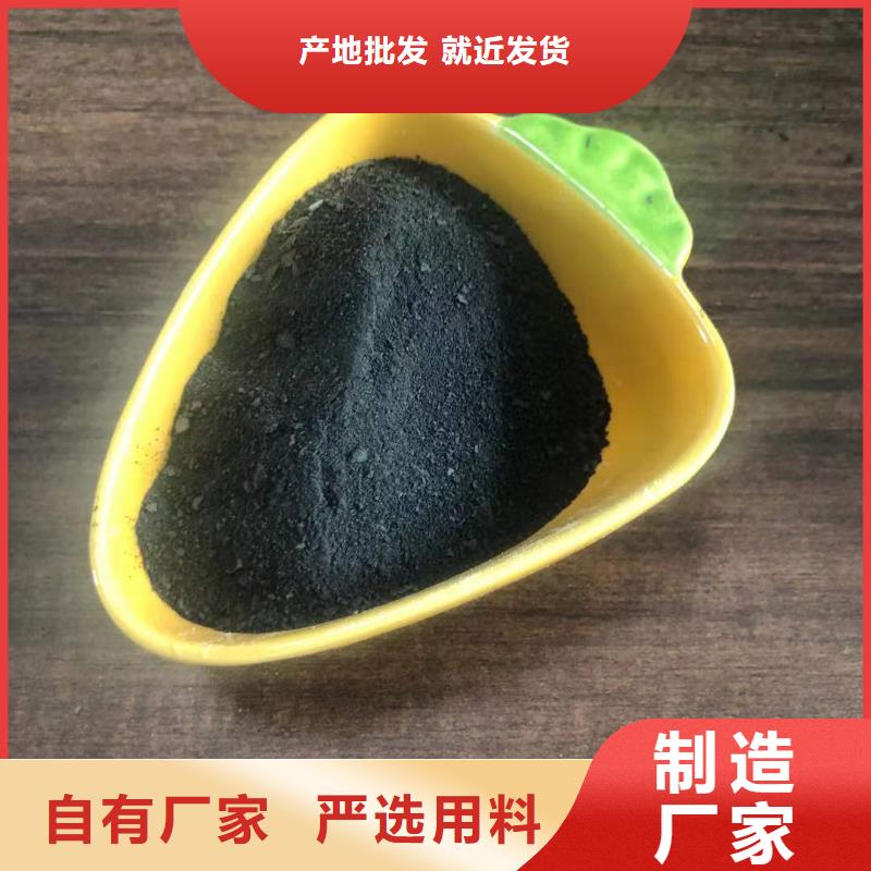 三水合乙酸钠应用