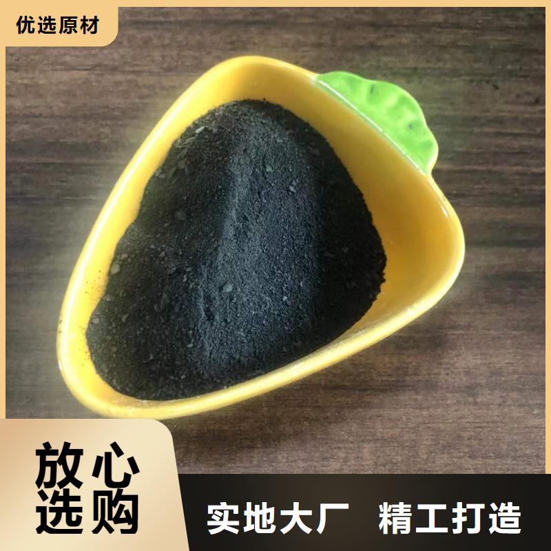 末端除氟剂资信