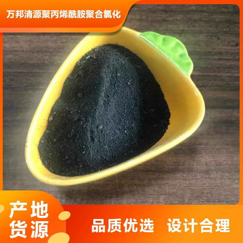 液体聚合氯化铝